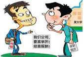 正规的求职招聘网都有哪些